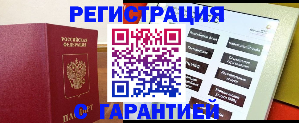 найти адрес прописки в Барыше